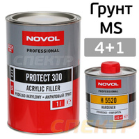 Грунт NOVOL Protect 300 MS (1,25л) серый комплект 37011