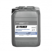 Caspol EX Primer 1К Полиуретановый грунт без запаха 5кг
