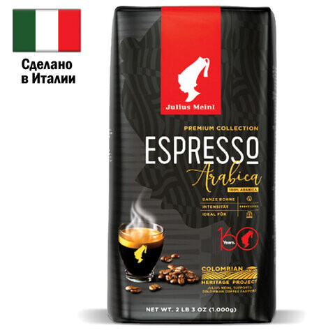 Кофе в зернах JULIUS MEINL Espresso Arabica Premium Collection 1 кг арабика 100% ИТАЛИЯ 89532