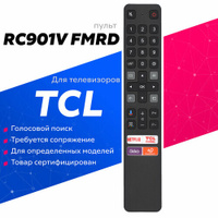 Голосовой пульт HUAYU RC901V FMRD для Smart телевизоров TCL Huayu