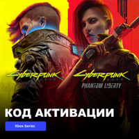 Игра Cyberpunk 2077 & Phantom Liberty Bundle Xbox Series X|S электронный ключ Аргентина CD PROJEKT RED