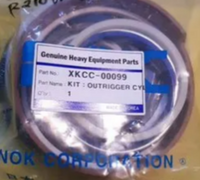 Ремкомплект гидроцилиндра аутригера XKCC-00099