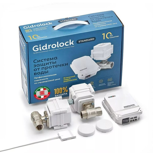 Комплект Gidrоlock STANDARD RADIO Enolgas 1/2 (39201041)