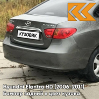 Бампер задний в цвет кузова Hyundai Elantra HD (2006-2011) 9A - STEEL GREY - Серый КУЗОВИК