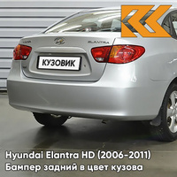 Бампер задний в цвет кузова Hyundai Elantra HD (2006-2011) 2R - CONTINENTAL SILVER - Серебристый КУЗОВИК