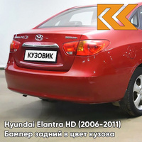 Бампер задний в цвет кузова Hyundai Elantra HD (2006-2011) ND - EMBER RED - Красный КУЗОВИК