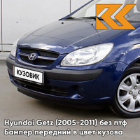 Бампер передний в цвет кузова Hyundai Getz (2005-2011) рестайлинг (без птф) 3E - Blue Onix - Тёмно-синий КУЗОВИК