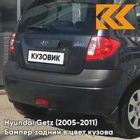 Бампер задний в цвет кузова Hyundai Getz (2005-2011) рестайлинг 2M - Midnight Grey - Тёмно-серый КУЗОВИК