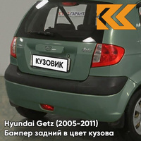 Бампер задний в цвет кузова Hyundai Getz (2005-2011) рестайлинг 8N - Leaf Green - Зелёный КУЗОВИК