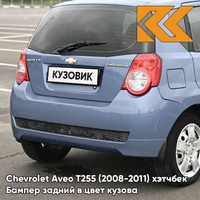 Бампер задний в цвет кузова Chevrolet Aveo T255 (2008-2011) хэтчбек 32U - Pastel Blue - Голубой КУЗОВИК