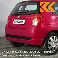 Бампер задний в цвет кузова Chevrolet Aveo T255 (2008-2011) хэтчбек GCS - Ruby Red - Красный рубин КУЗОВИК