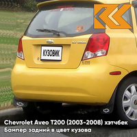 Бампер задний в цвет кузова Chevrolet Aveo T200 (2003-2008) хэтчбек 52U - Highway Yellow - Желтый КУЗОВИК