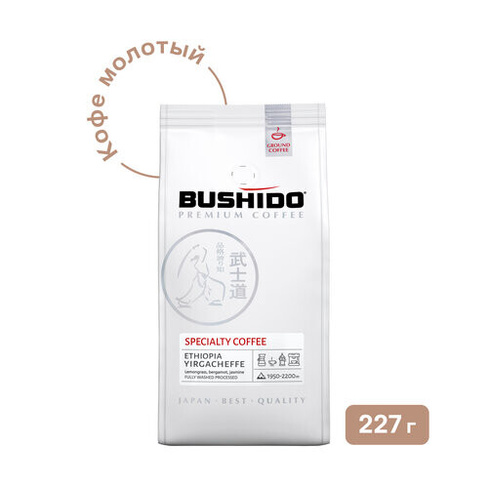 Кофе молотый Bushido Specialty, 227 г