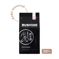 Кофе молотый Bushido Black Katana, 227 г