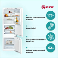 Холодильник Neff KI 8878FE0 NEFF