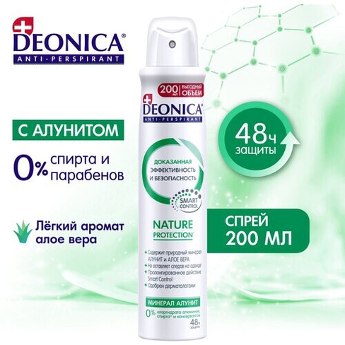 Deonica Антиперспирант Nature Protection спрей, флакон, 200 мл, 200 г, 1 шт. DEONICA