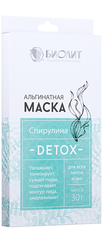 Маска альгинатная со спирулиной "Detox", 30 гр
