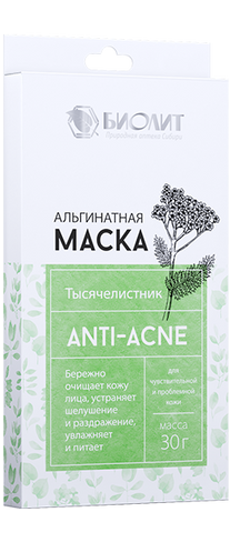 Маска альгинатная с тысячелистриком "Anti-acne", 30 гр