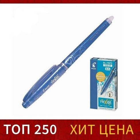 Ручка Pilot Ручка гелевая "Frixion Point", синяя, 0,5 мм