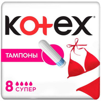 Тампоны Kotex/Котекс Super 8 шт. Kimberly-Clark
