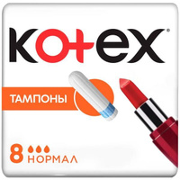 Тампоны Kotex/Котекс Normal 8 шт. Kimberly-Clark
