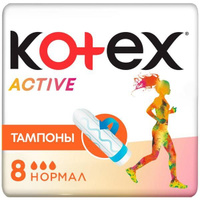 Тампоны Kotex/Котекс Active Normal 8 шт. Kimberly-Clark