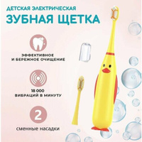 Электрическая зубная щетка детская 2 насадки liulz