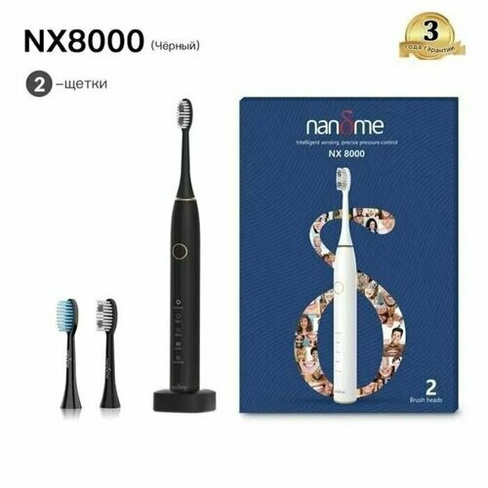Электрическая зубная щетка NX8000, 5 режимов, АКБ, 2900 мАч, 2 насадки, черная Нет бренда