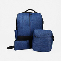 Набор рюкзак мужской на молнии с USB, наружный карман, косметичка, сумка, цвет синий Сима-ленд