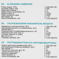 Увлажнитель ультразвуковой Timberk THUUL43E(E1)