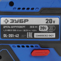 Дрель-шуруповерт ЗУБР DL-201-42