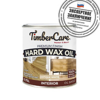 Масло защитное с твердым воском Hard Wax Oil прозрачный матовый TimberCare 350051(0.231л)