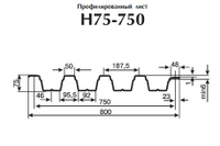 Н-75